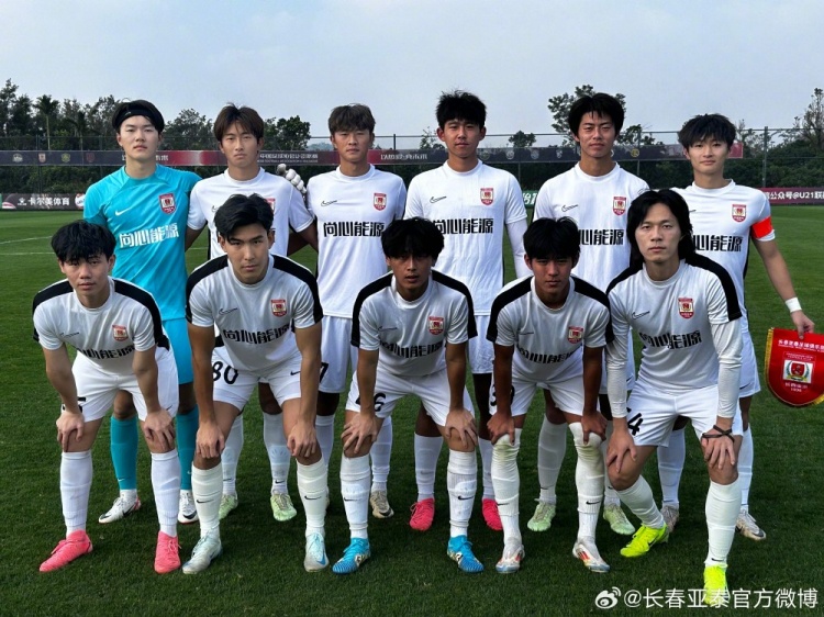 U21聯(lián)賽決賽第五階段第三輪，長春亞泰3-2絕殺梅州客家